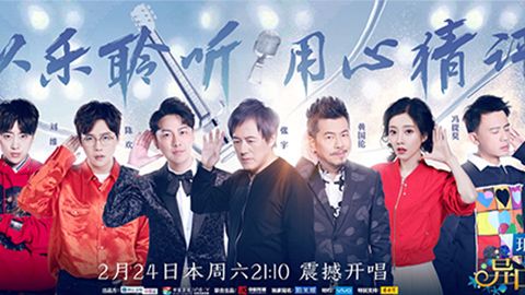 jackpot冠名居然讲起了段子？！《异口同声》开年火爆超出预期