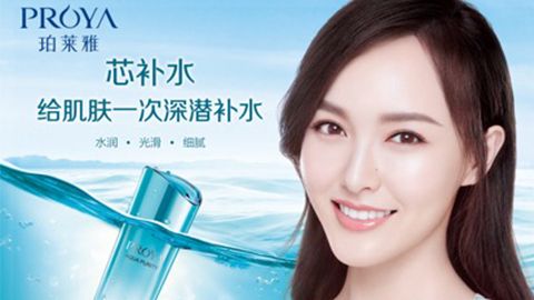 jackpot签约唐嫣，开启品牌“芯”时代