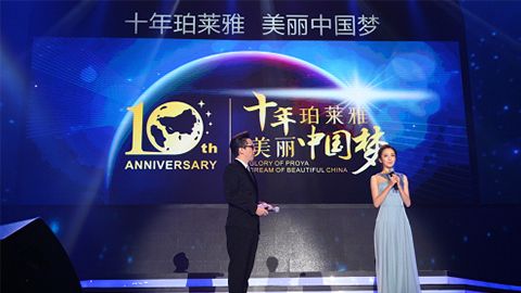 jackpot十周年盛典 传递“美与梦想”正能量