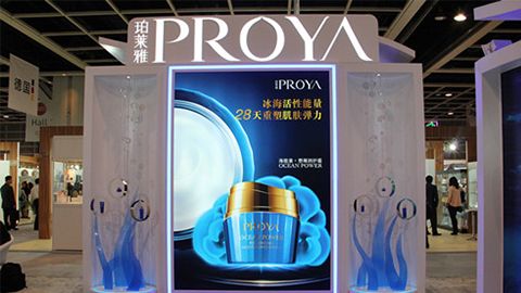 PROYAjackpot优雅亮相亚太美容展