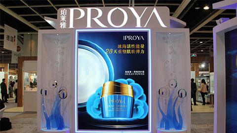 PROYAjackpot入驻石家庄地标